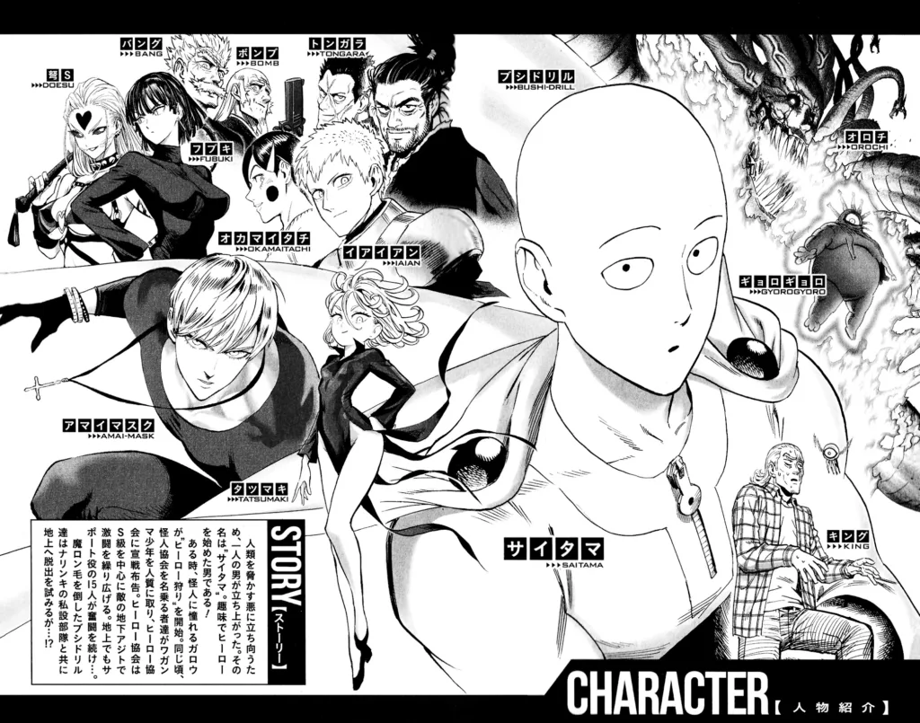 one punch man ch154.6 page07